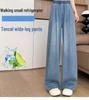 Women's Tencel Ice Silk High-Waist Summer Jeans - 2025 New, Thin, Straight, Elastic Waist, Narrow & Wide Leg Options