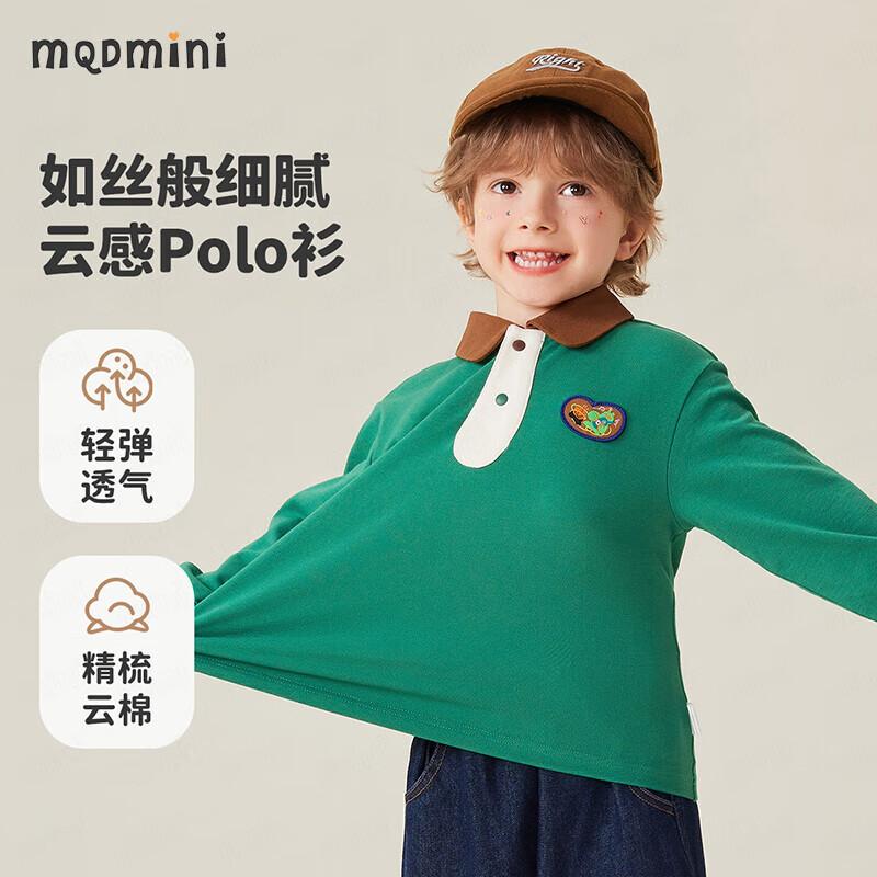MQDMINI Boys  Music Bear Long-Sleeved Polo Shirt 100cm