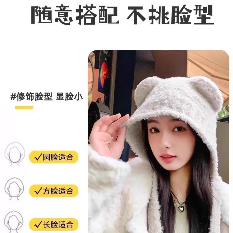 Oren Yangmi Bear Hat Women's Plush Warm New Winter Cute Cold Ear Protection Wool Needle