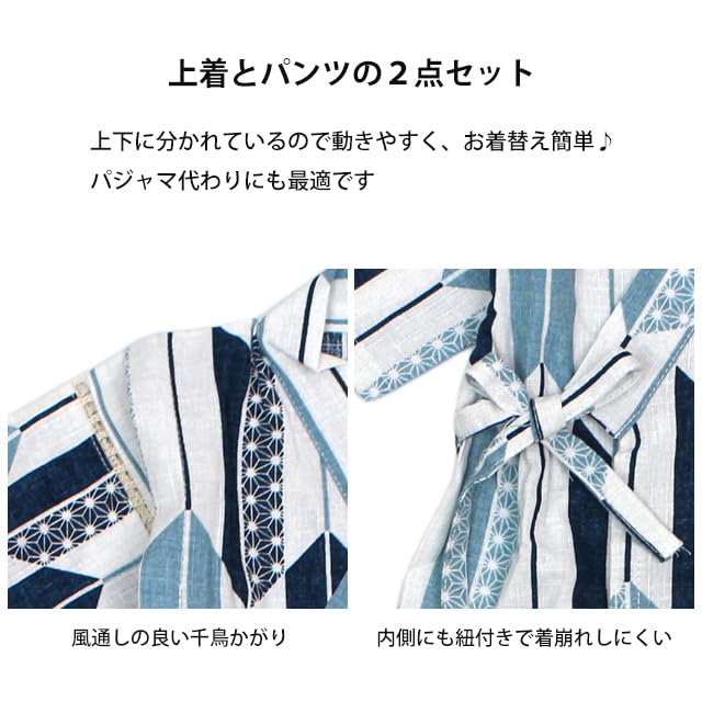 Happy Baby Jinbei Made In Perfect for Striped Hemp Size 90cm Boy's Suit, 100% Cotton, Japan, Festivals, Blue, Pattern, JB091B, (90cm), Blue-9066