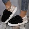 Color Stitching Imitation Wool Slippers, Casual And Easy-to-wear Suede Indoor Shoes, Comfortable Home Slippers