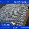 Galvanized Chicken Coop Floor Grating for Manure Leakage