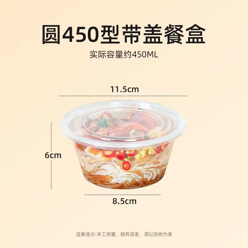 Kazan General Purpose Round Plastic Container