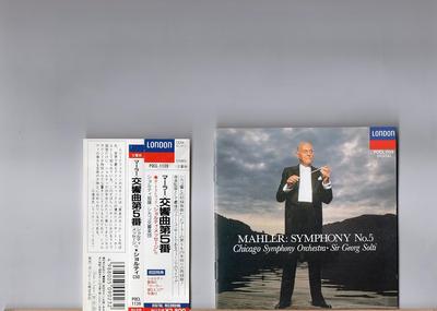 CD CHICAGO SYMPHONY ORCHESTRA, MAHLER; - Symphony No. 5 In C Sharp Minor POCL1139 Japan Classical Used
