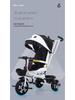 Convertible Children's Tricycle Stroller with Rotating Seat and Reclining Feature