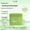 Fu Er Jia Green Fatty Moisturizing Repairing Wet Compress Mask
