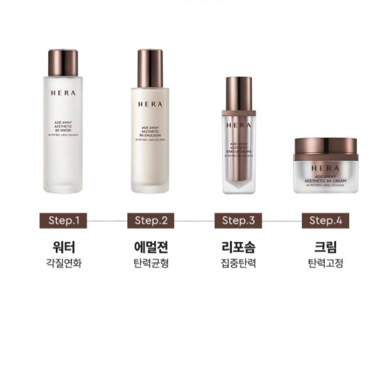 Hera Age Away Aesthetic Set 3 Piece  Gifting Set 