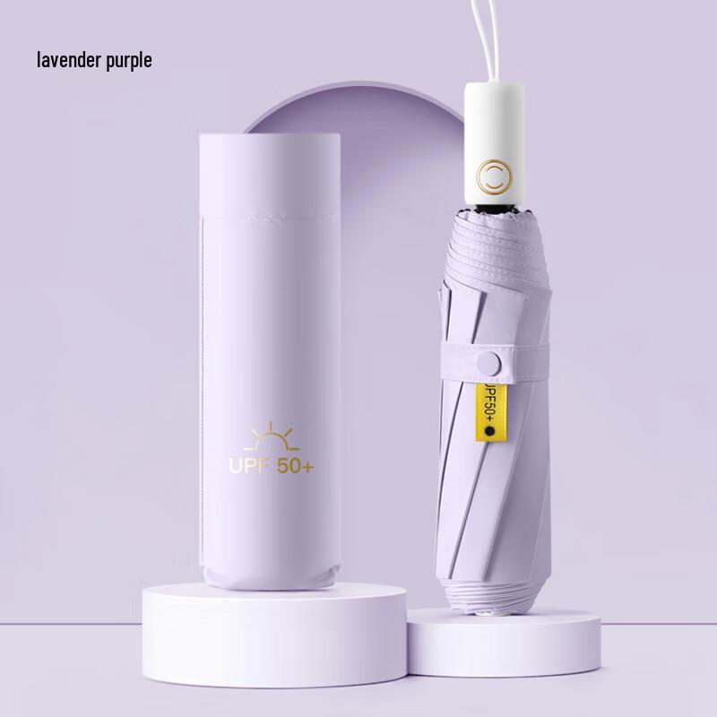 MAYDU Automatic 3-Fold UV Protection Umbrella