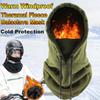 Winter Warm Balaclava Motorcycle Riding Full Face Mask Hat Thermal Windproof Cycling Cap Men Women Fleece Neck Warmer Scarf Hats