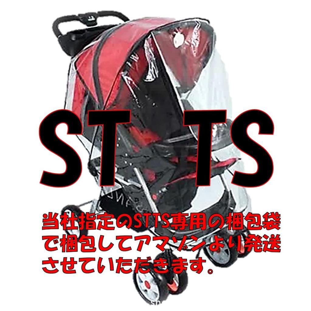 ST TS Pet Cart Rain Cover, Rain and Cold Protection, Rain Gear, Raincoat for Pets, Pet Carts, Strollers, and Carts, for Walking, Dogs, and Cats