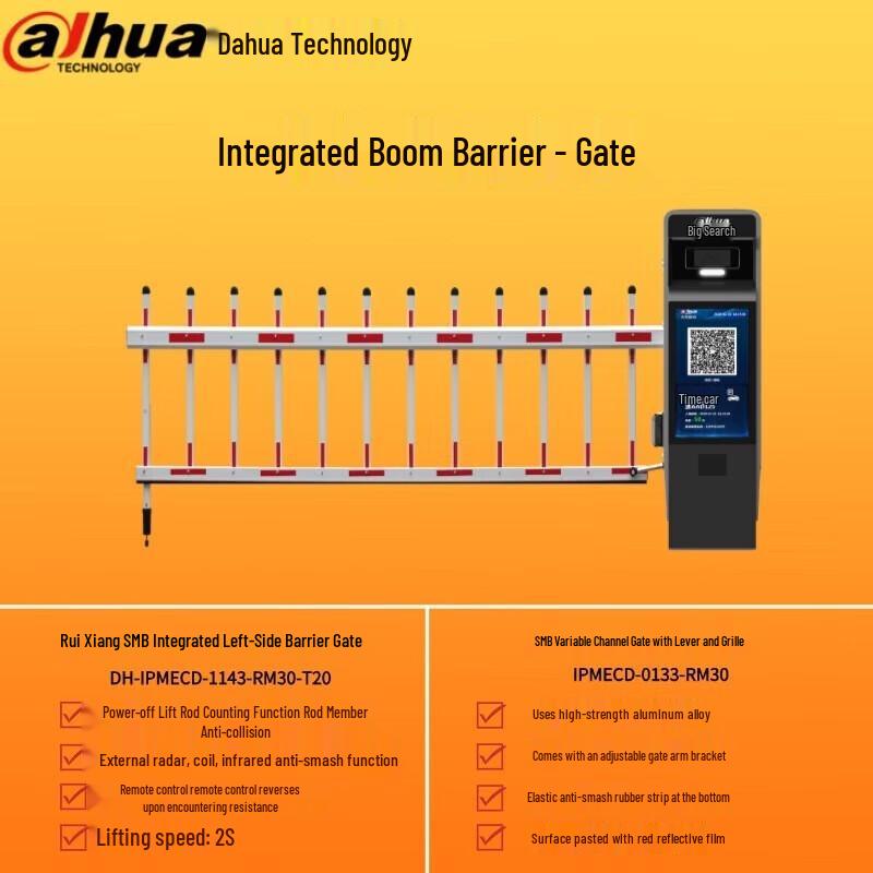 Dahua Smart Parking Barrier Gate System