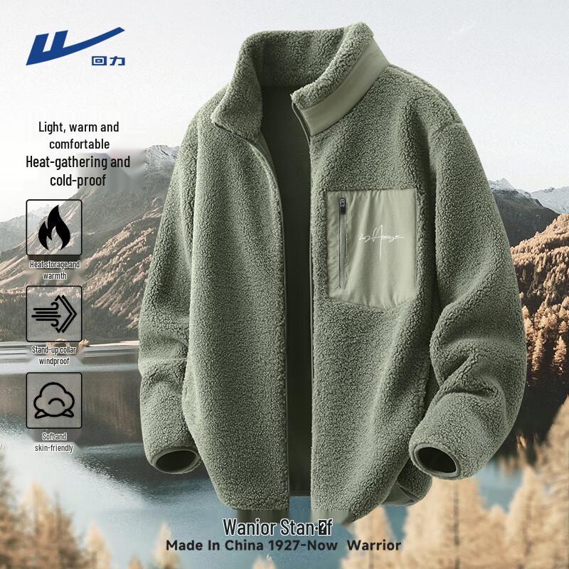 

Warrior Men s Winter Fleece-Lined Stand Collar Jacket 3XL