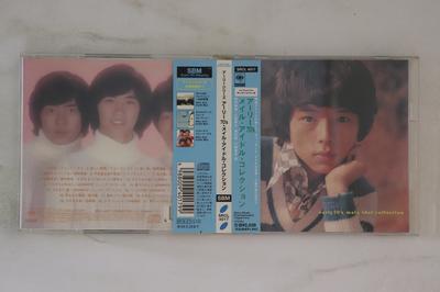Musikalbum