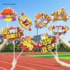 School Sports Day Ceremony Props: Handheld Signs & Cheerleading Pom-Poms