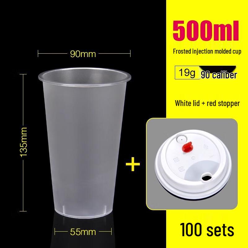 Shengbilai Disposable Frosted Milk Tea Cups with Lids