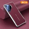 Plating Leather Metal Lens Holder Case for Huawei Pura 70 Pro Plus Corner Shockproof Bumper Protective Cover for Pura 80 Ultra