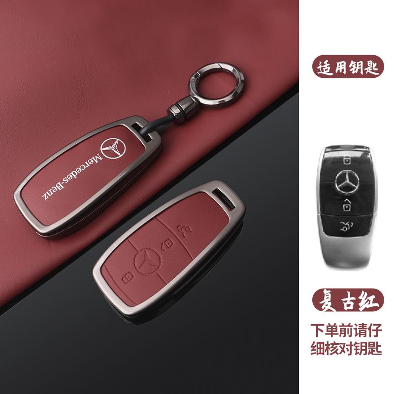 CSC1 New Car Key Cover Case Protector Fits Fob For Mercedes-Benz 2019 2020 A220 E63S AMG E-Class GLE 350 4MATIC E300 E400 E43 W213