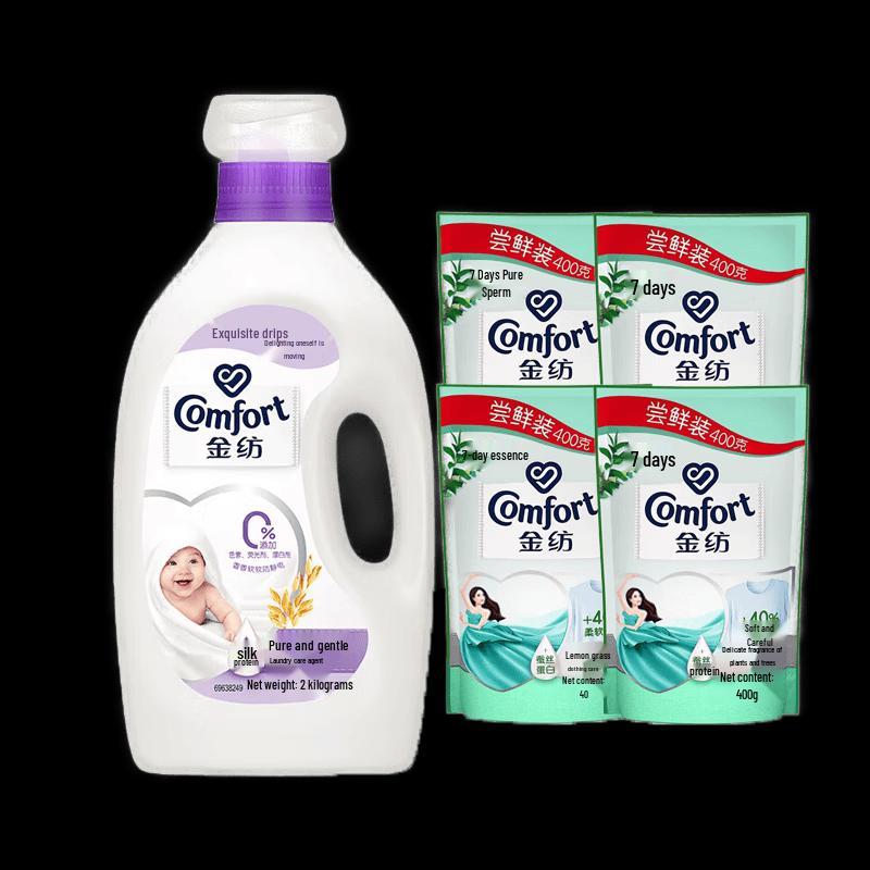 Jinfa Fabric Softener & Conditioner, Color Protect & Anti-Static