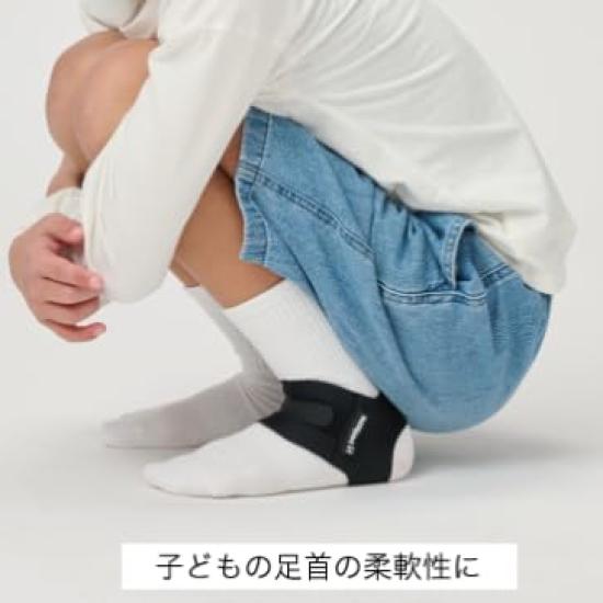 Dia Industrial Bonbone Alkista Ankle for Arch Prevents Climbing Easy To Wear Support, Ambidextrous, Walking, Alignment, Compression, Dorsiflexion,