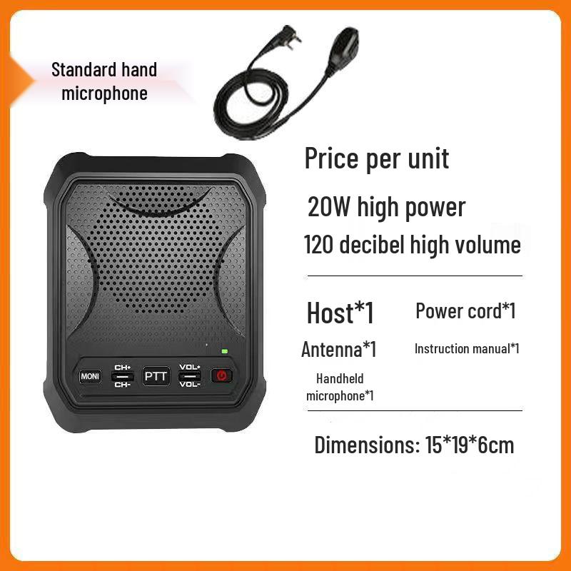 

Wireless Walkie-Talkie Loudspeaker for Kitchen, Classroom, and Restaurant – Two-Way Communication System One Unit