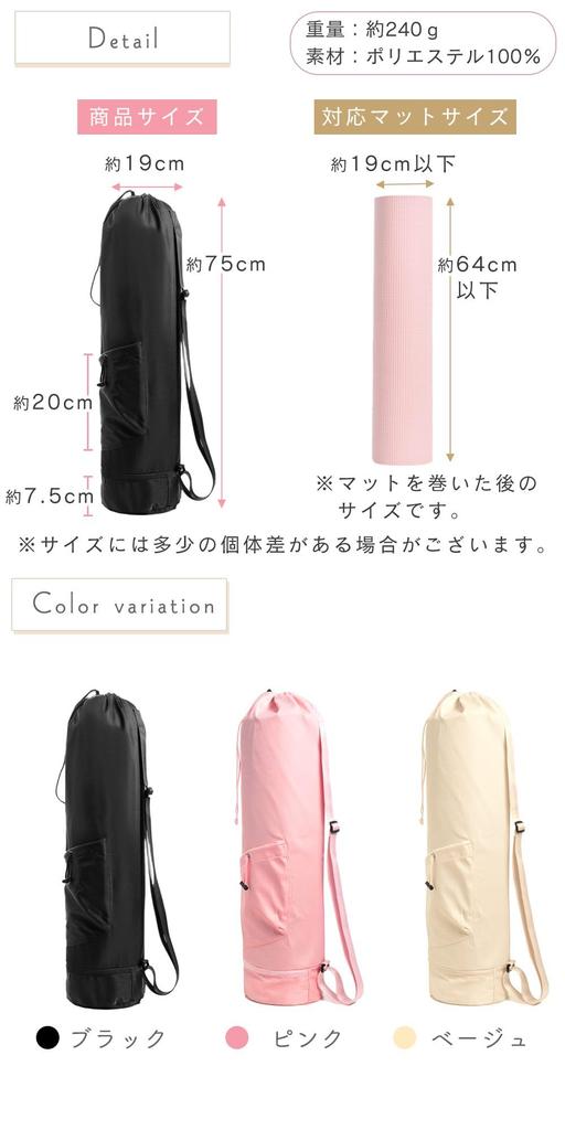 MILASIC Yoga Mat Large Capacity Yoga Bag with 3 Shoulder or Crossbody Carrying Compatible Case, 30L, Water-Repellent, Lightweight, Pockets,