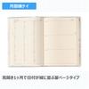 Nolty Pagem 2026 A5 Memory Laura Ashley Arundel 8632 January Diary, 3-Year Use, (Starts 2026)