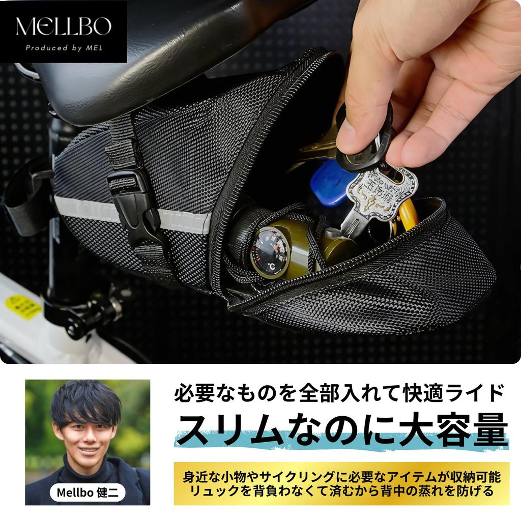 Mellbo Saddle Bike Road Seat 3D Large Long Distance Reflective X X Cm Bag, Bag, Bicycle, Bike, Bag, Structure, Shockproof, Slim, Capacity, Ride,