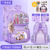 School Bag Children's School Bag Girls Cute Burden Reduction Spine Protection Lightweight Anti-hunchback Backpack