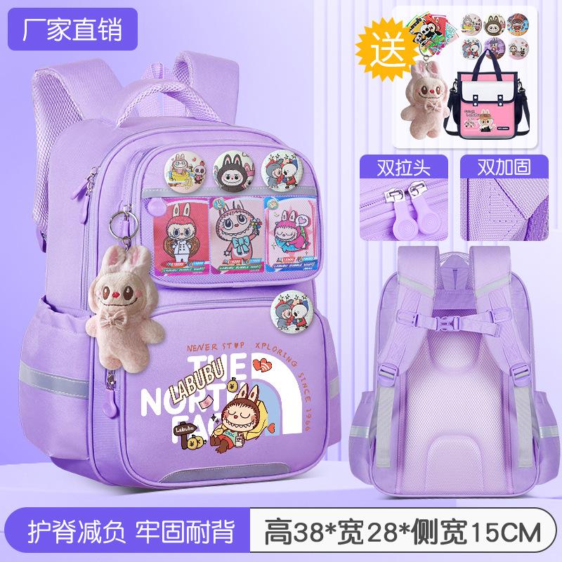 School Bag Children's School Bag Girls Cute Burden Reduction Spine Protection Lightweight Anti-hunchback Backpack
