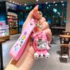 Ad Calcium Milk Pacha Dog Keychain Pendant Cartoon Bag Doll Cute Couple Keychain Small Gift