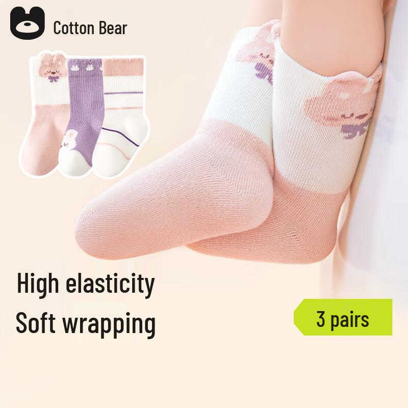 Mianqixiong Baby Anti-Tight Mid-Calf Cotton Socks XL