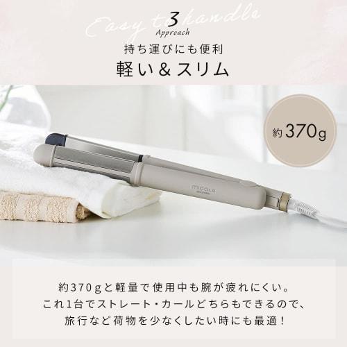 [Starts Up In 30 Seconds, Lightweight, Double-sided] Iris Ohyama MiCOLA Straight Iron, Overseas Compatible, Temperature Adjustable HIR-MS201-H Dark Gr