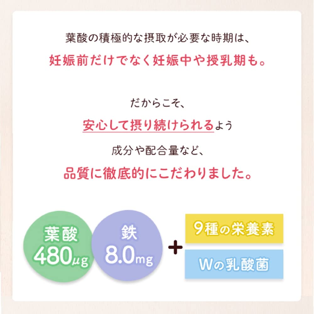 Fancl Mama Lula Folic Acid & Iron Plus 30-Day Supplement (Iron/Folic Acid/Vitamin B6) for Pre-Pregnancy, Pregnancy & Nursing