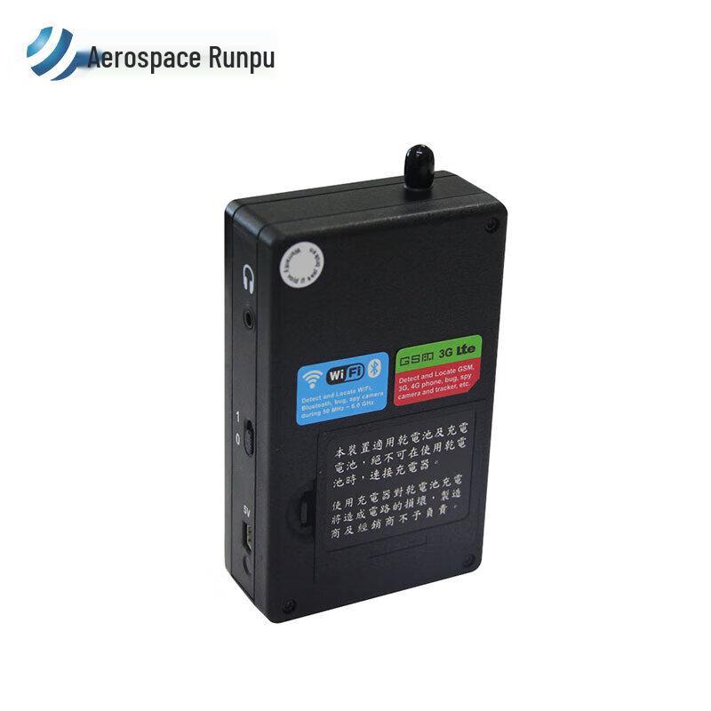 Aerospace Runpu HT-404 Wireless Anti-Monitoring Detector CN plug (adapter included)