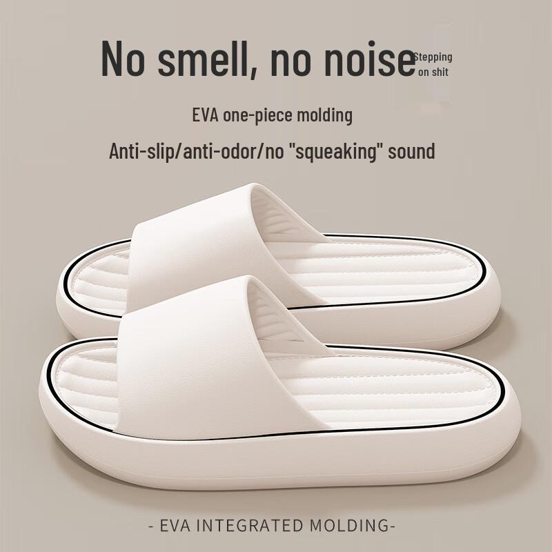 Chang Baosen Ultra-Soft EVA Indoor Slippers