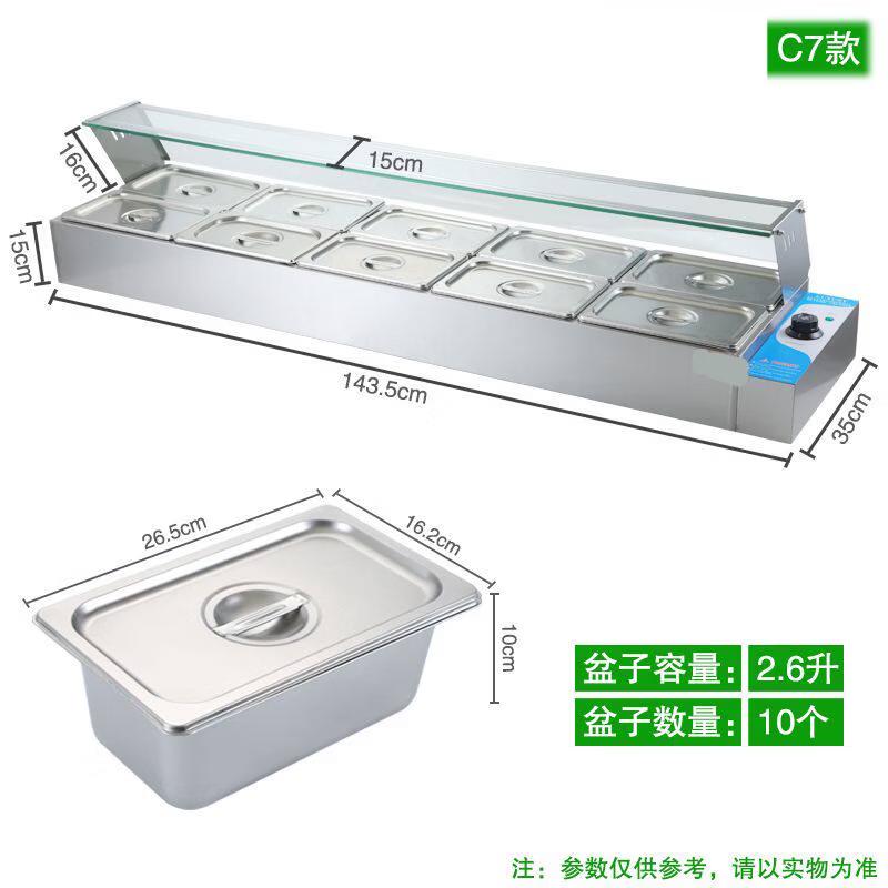 JPHZNB Commercial Heated Buffet Server