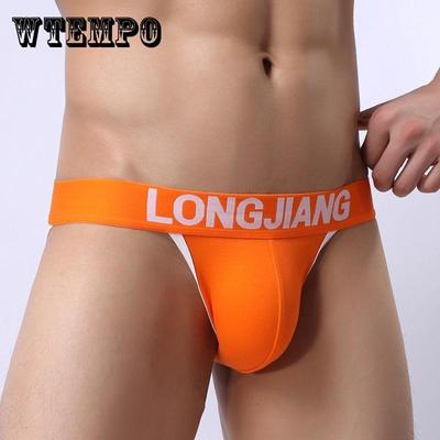 1 Juego de ropa interior de algodón para hombre, calzoncillos sexis convexos en forma de U, cómodos y transpirables, adecuados para hombres jóvenes