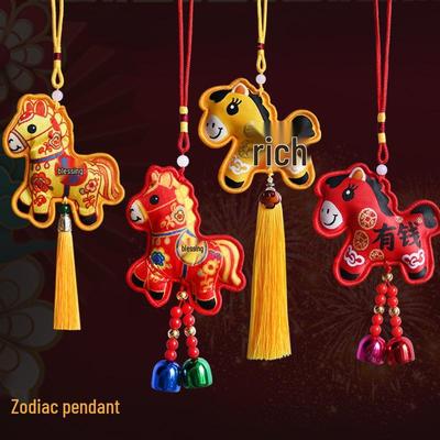 2026 Zodiac Horse Pendant: New Year Gift & Car Ornament