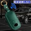 ZANEKO Key Compatible with Toyota Daihatsu New Smart Key Genuine Leather Key Holder Case, Raize, Roomy, Rocky, Taft, Tanto, Custom, Case, (Green)