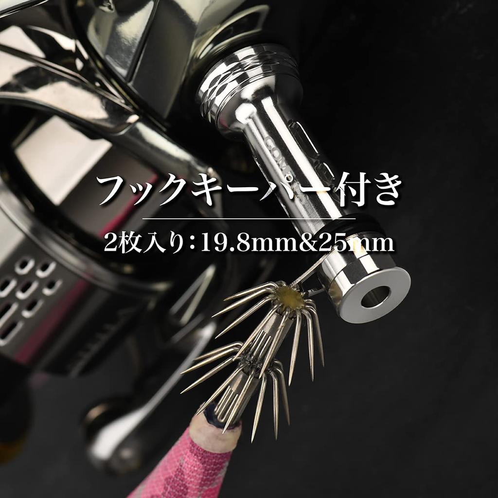 GOMEXUS Reel Stand R4-P 48mm Spinning Reel Protector DAIWA SHIMANO Ultegra Exist Stella 7.6g