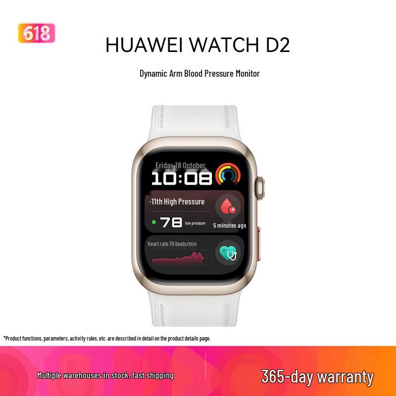 HUAWEI WATCH D2 Blood Pressure Smartwatch (CN version) утренний золотой