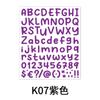5Pcs 26Self-Adhesive Letters Numbers Alphabet Stickers Mailbox Numbers Sticker For Mailbox Signs Home Cars Address Number