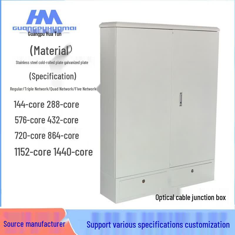 GPHMTEL Outdoor Fiber Optic Cross-Connect Cabinet