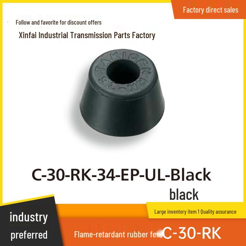 C-30 Flame Retardant Rubber Feet Pad (Various Sizes) RK-29
