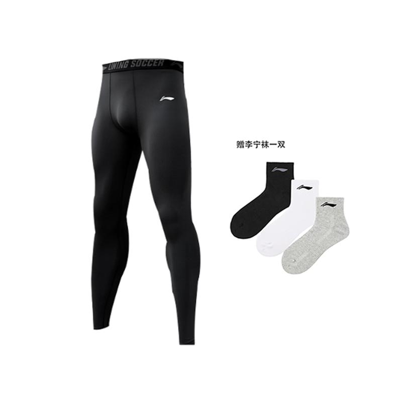 Li Ning Sports Pants Men's Moderate YULT057-1