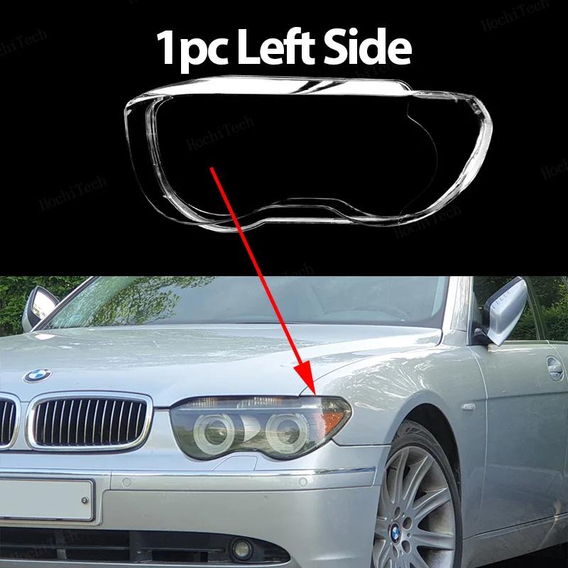 

Абажур фары прозрачный рассеиватель левый правый абажур защитный чехол для BMW 7 серии E65 E66 E67 2001-2004 до рестайлинга 1pc Left Side