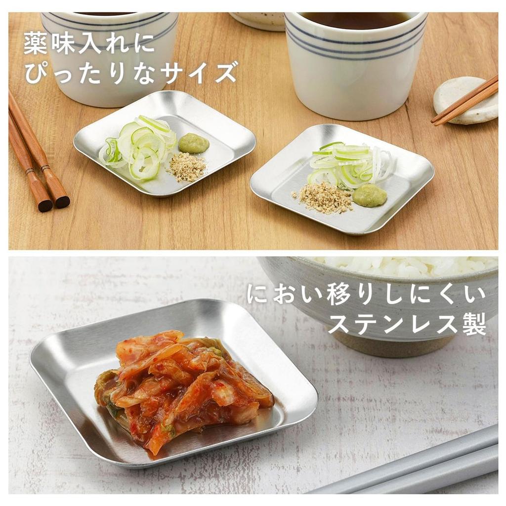 Shimomura Kihan Edelstahl Mini-Schalen Set aus 3 Stück Hergestellt in Japan Nahtloser Kleiner Löffelablage Schlüssel Zubehörhalter Spülmaschinenfest 8x8cm 46073