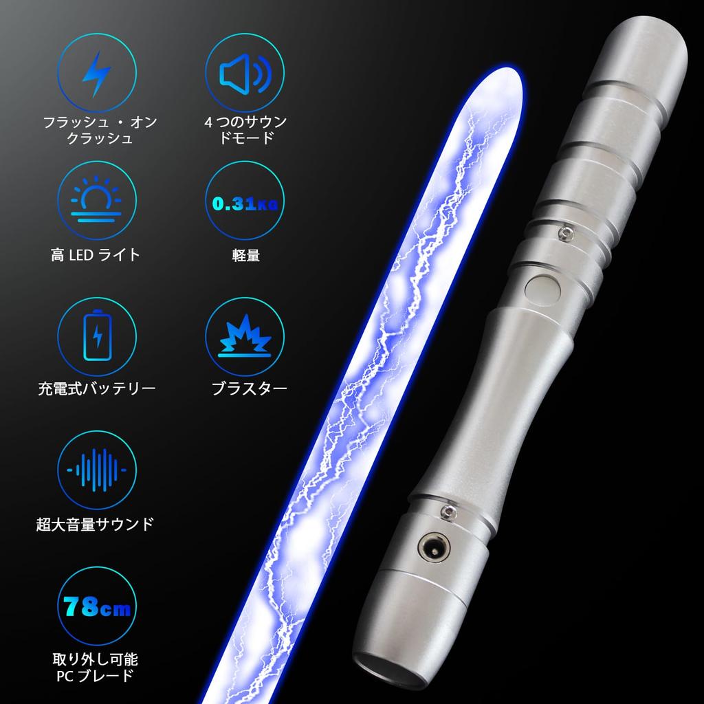 YDD Lightsaber with LED Blade, Metal Hilt, Force FX, Sound Effects, Sensor, Rechargeable Light-Up Sword (Silver-Blue Blade)