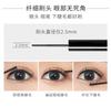 [2 pieces! Slim and curly] Multi effect eye black waterproof, slim, thick and fine brush head is not easy to smudge and set base