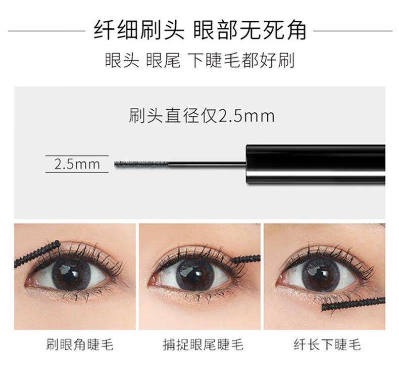 [2 pieces! Slim and curly] Multi effect eye black waterproof, slim, thick and fine brush head is not easy to smudge and set base
